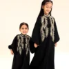 Alkadi / الكادي