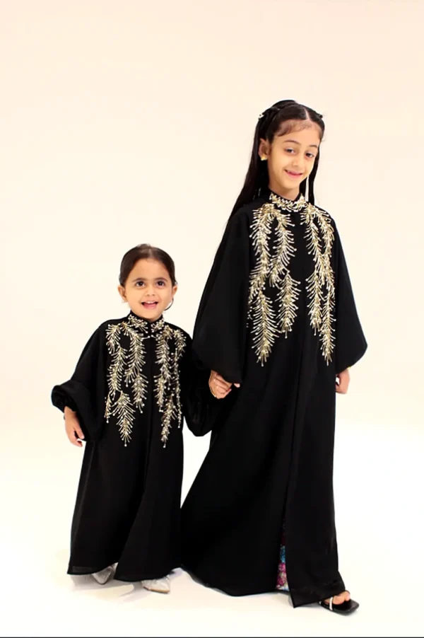 Alkadi / الكادي